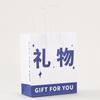 Bolsa de presente de texto simples bolsa de presente bolsa de presente de aniversário texto personalizado tamanho grande e médio tamanho pequeno bolsa de mão fofa criativa