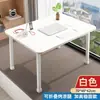 Mesa pequeña plegable elevada para cama dormitorio estudiantil escritorio de estudio escritorio para escribir escritorio de computadora ventanal sentarse en el suelo comer mesa simple