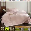 Conjunto de cuatro piezas de estilo francés de lujo ligero, color liso, bordado floral, conjunto de dormitorio suave y simple, adecuado para casas de huéspedes y tiendas físicas, para todas las estaciones