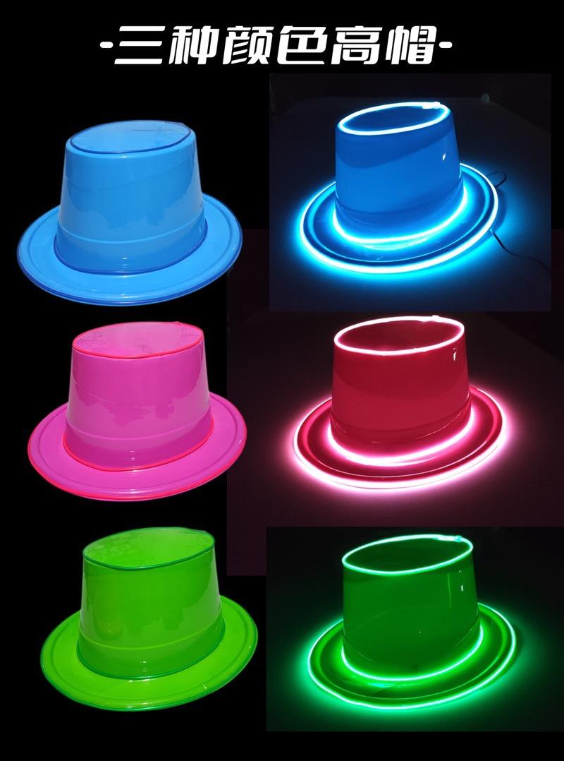 高礼帽子冷光条 (19).jpg
