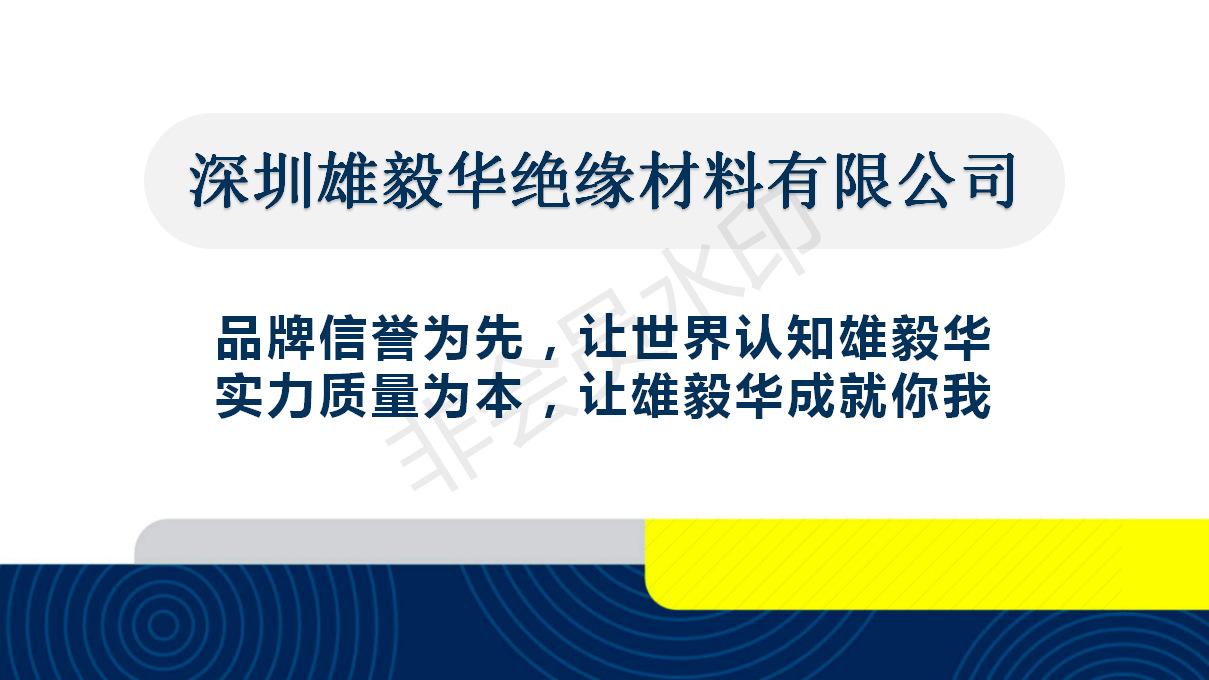 POM详情页_01