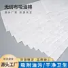 Almohadilla de papel filtro de algodón absorbente de aceite de tela no tejida para campanas extractoras de succión lateral, algodón absorbente de aceite para caja de aceite, tanque de aceite, venta al por mayor de absorbente de aceite