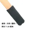 Capa de tricô para pernas de mesa e cadeira antiderrapante resistente ao desgaste silenciosa capa protetora para perna de mesa perna de mesa perna de cadeira capa de perna de cadeira espessada