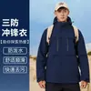Roupa de assalto para atividades ao ar livre três em um veludo prateado raposa masculina e feminina novo casaco estampa de ferramentas roupas de trabalho