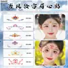 Pegatinas de Tatuaje Estilo Antiguo para Niños Impermeables y de Larga Duración Pegatinas para Cejas Flor Niños Cara Maquillaje Lindo Maquillaje para Actuaciones en Escenario