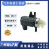 8975158401 adecuado para la válvula solenoide turboalimentada del automóvil Isuzu 70556807 en stock al por mayor