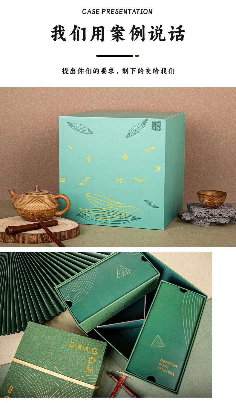 端午包装盒集合详情页_03.jpg