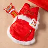 Roupas de Ano Novo para Pets Roupas de Algodão Casal Dança do Leão Roupas de Ano Novo Quentes e Festivas Roupas para Cachorro Gato Roupas para Cachorro de Duas Pernas