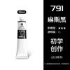 Set Profesional de Pintura al Óleo Marley para Estudiantes de Arte Principiantes Tubo de Aluminio Individual de 50 ml Artista 1050