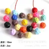 Cuentas de Bolas de Hilo Pintadas en Acrílico, Cuentas de Calabaza de Colores Caramelo, Cuentas Hechas a Mano para DIY con Agujero Recto, Cuentas Redondas, Accesorios para Cadena de Teléfono Móvil