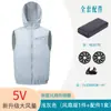 Ropa de aire acondicionado de refrigeración de verano, ropa de trabajo al aire libre con ventilador de enfriamiento, chaleco de protección para la construcción de hombres, a prueba de verano, soldadura eléctrica, protección laboral para la construcción