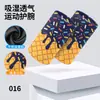 Muñequeras de Fitness para Exteriores, Protectores de Muñeca Deportivos para Padres e Hijos, Muñequeras Deportivas de Béisbol con Estampado de Helado de Seda de Leche