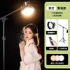 Foco especializado para fotografía, transmisión en vivo y uso de influencers, iluminación LED para filmar fondos y crear ambiente, popular entre las celebridades de internet