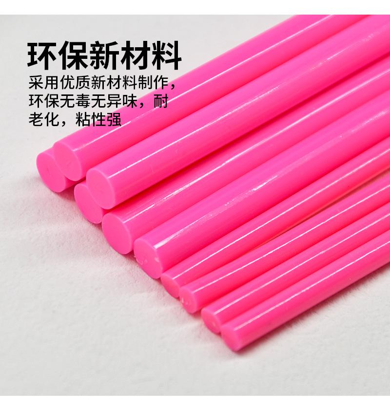 粉红色胶棒详情页_03.jpg