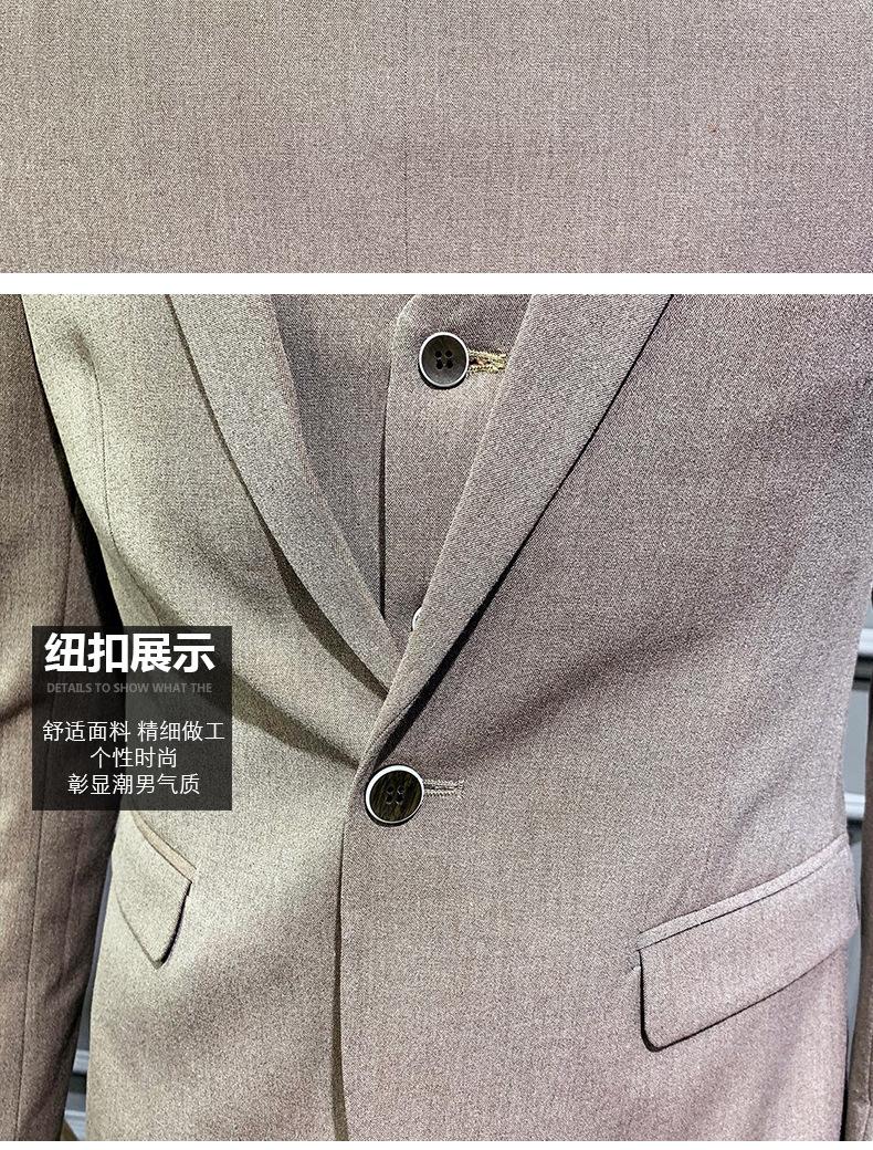 烟斗套装一粒扣1905_19