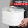 Horno de Microondas Caja Especial para Cocinar al Vapor Utensilio Vaporizador Contenedor para Calentar Tazón Vaporizador Impermeable Caja para Panecillos al Vapor y Platos Calientes para el Hogar