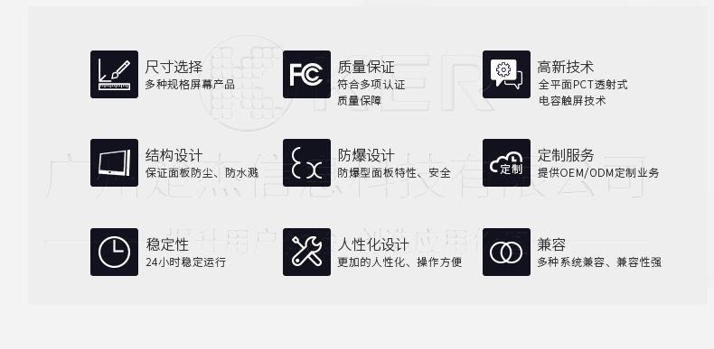 定制详情_04.jpg