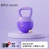 Kettlebell Macio Haltere Feminino Equipamento de Fitness Uso Doméstico Esportes Masculinos Modelagem Agachamento Elevação de Glúteo Kettlebell Corporal Macio