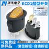 Interruptor Elétrico de Alimentação Kcd1 Oval Preto de 3 Pinos e 2 Velocidades em Formato de Barco Amarelo Transparente com Luz Certificado KC Coreano