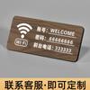 Letreros acrílicos con WiFi para hoteles, restaurantes, internet inalámbrico gratuito, cálidos y cubiertos.