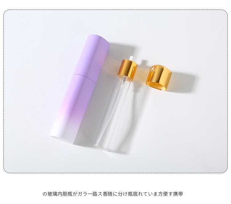 10ML三角形旋转喷雾瓶详情_10.jpg