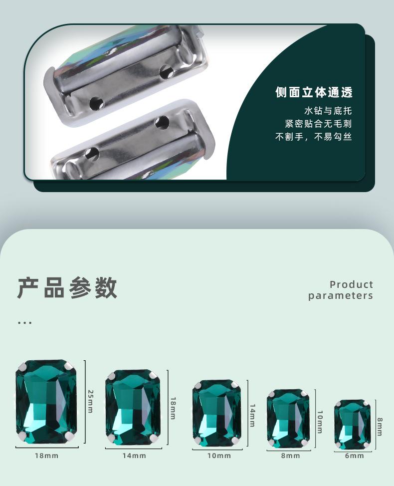 长方八角_04