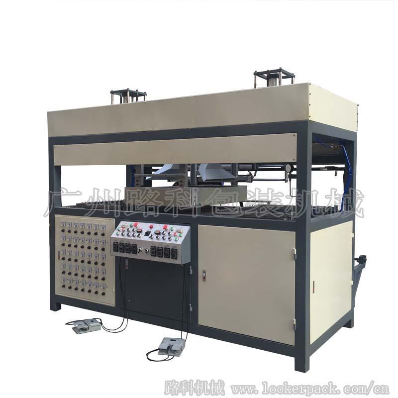 双头吸塑成型机