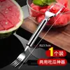Tenedor Cortador de Sandía de Acero Inoxidable de Doble Cabeza Tenedor de Fruta Cortador de Pulpa de Sandía Multifuncional Divisor de Fruta