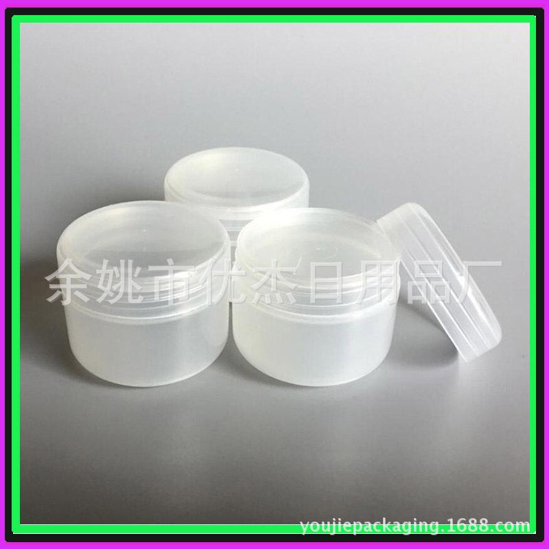 PP 圆柱 jar 透明 50g 副本