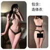 Lencería Sexy Nuevo Estilo Cuello Halter Encaje Desmontable Pedrería Sexy Mono para Mujer Apasionado y Caliente Qqny Transfronterizo
