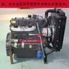 Motor Diésel R4105/r6105R6110 Generador Pequeño 24v Alternador JF2314jf2312