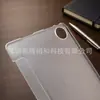 Aplicable a Huawei matepad pro de 11 pulgadas 2022 funda protectora de PC esmerilada de voltaje bilateral
