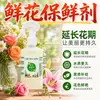Conservante de Flores Frescas para Uso Doméstico, Solución Nutritiva para Flores Cortadas e Hidroponía, Tipo Universal, para Lirios y Crisantemos, Floristería, Prolongar la Vida de las Flores