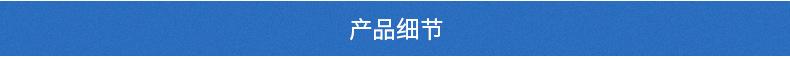 天津市盛泰佳塑料异型材有限公司详情页_07
