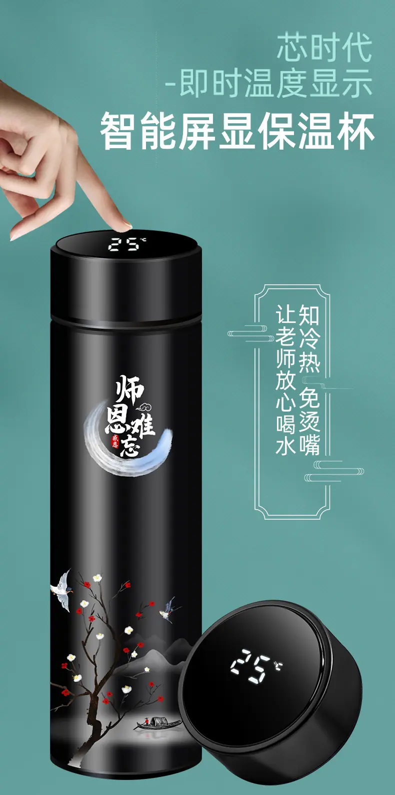 2022教师节套装_12.jpg