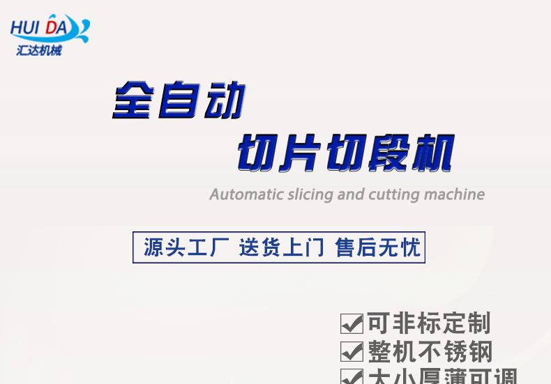 汇达详情_01.jpg