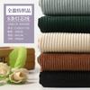 Tela Nueva de Pana de Algodón 8 Piezas Tela de Pana 340g Tela de Terciopelo para Pantalones, Chaquetas, Ropa, Camisas Venta al por Mayor