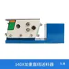 Alimentador Linear de Placa Vibratória 140 Alimentador Vibratório Reto Vibração Plana Alimentador Vibratório