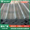 Azulejos de iluminación transparentes de fábrica, techos, cobertizos, azulejos ondulados, azulejos ignífugos para invernaderos, venta al por mayor