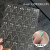 Nuevas pegatinas de arte para uñas huecas estilo francés, tiras adhesivas de encaje transparentes, plantillas pintadas en aerosol, tiras adhesivas, pegatinas de decoración para uñas