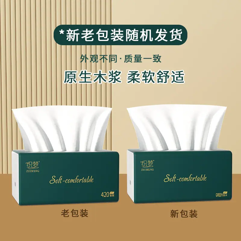 随机发货5223