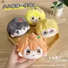 Merchandise do Anime Demon Slayer Conan Time Espaço Profundo Estrela Boneca de Algodão Brinquedo de Pelúcia Pingente Disponível para Atacado