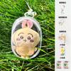A6L13cm Transparente Engrosado PVC Wusazi Pequeño Ocho Bolsa Exterior a Prueba de Polvo Almacenamiento Muñeco de Algodón Deslizante Bolsa para Bebé Bolsa Desnuda