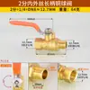 Válvula de Bola de Cobre de 2 3/4 Pulgadas con Rosca Doble Interna y Externa, Válvula para Gas Natural, Interruptor para Calentador de Agua, Accesorios Neumáticos para Tubería de Agua