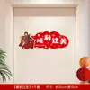 Juego de bloqueo de puerta, accesorios divertidos para bloquear la puerta, bloqueo de puerta creativo para dar la bienvenida a la novia, accesorios para fotos de boda, recepción de boda civilizada, decoraciones de boda