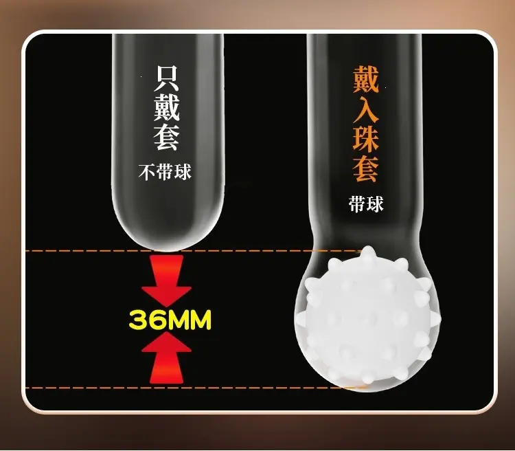 震动柔珠详情_08.jpg