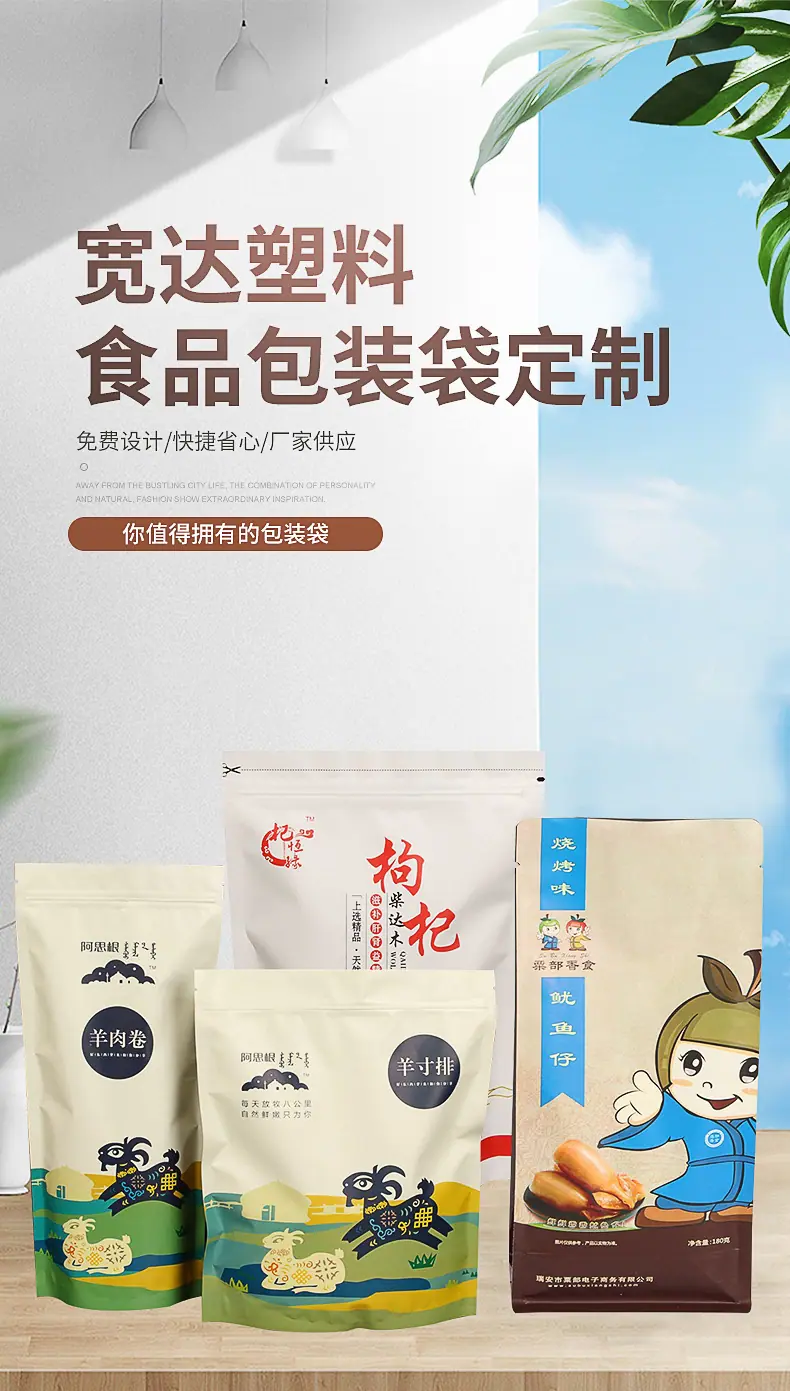 添加的内页_01