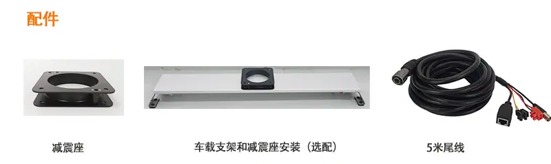 T型云台摄像机详情页02