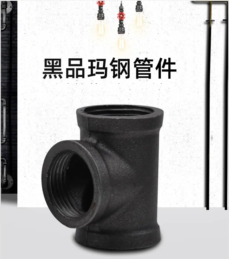 水管接头-5.jpg