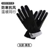 Guantes cálidos para mujer, adecuados para ciclismo y deportes al aire libre en invierno, con un forro de felpa como una nube, un diseño lindo, agarre antideslizante y compatibilidad con pantalla táctil, ideales para estudiantes para protegerse del frío